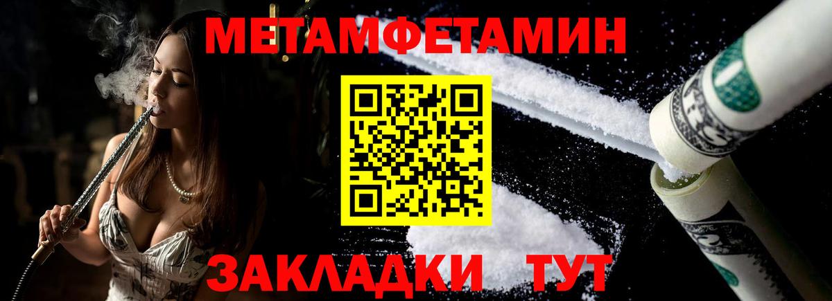 АМФ  Амфетамин 98%  Вход с VPN  ОМГ ОМГ   Лангепас 