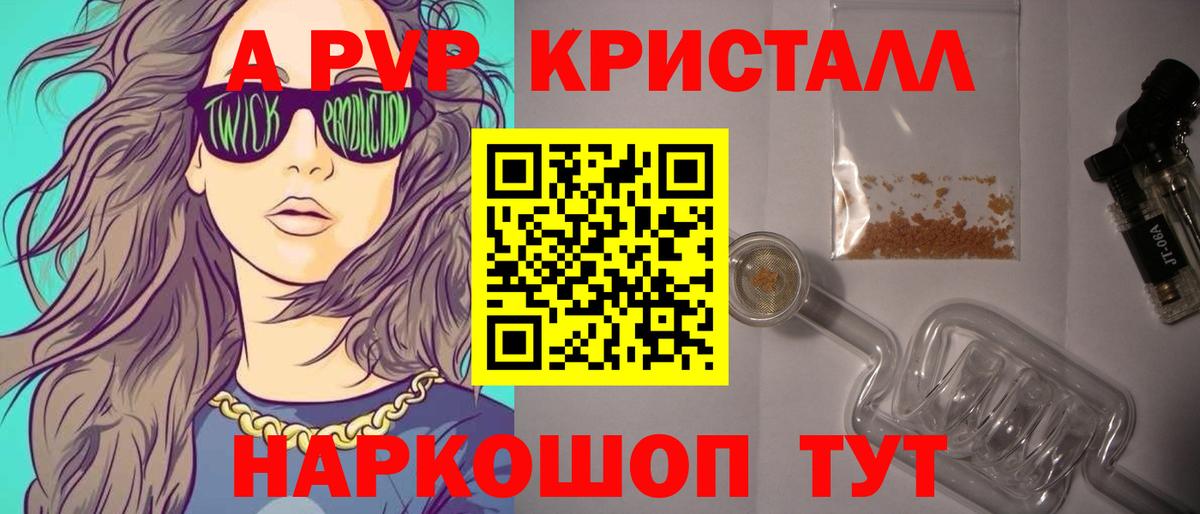 A PVP СК Лангепас