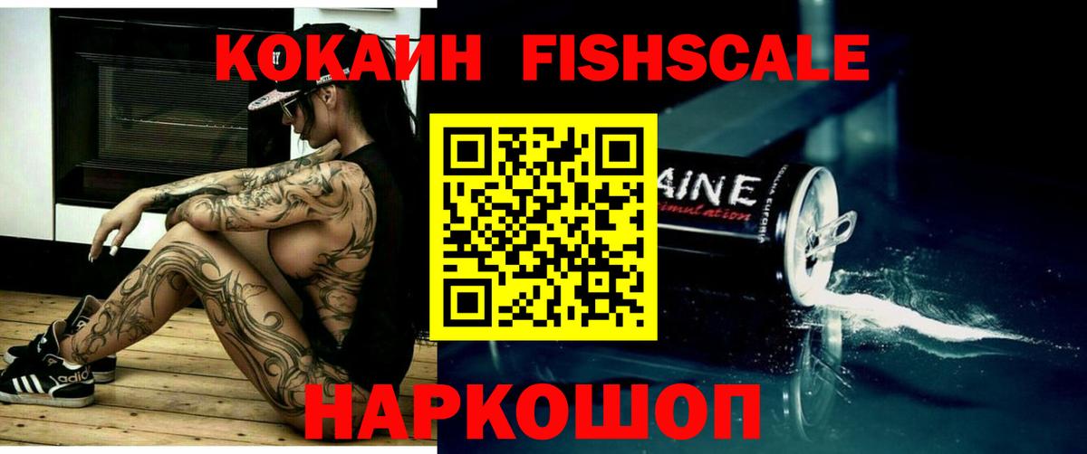 Кокаин Колумбийский Лангепас
