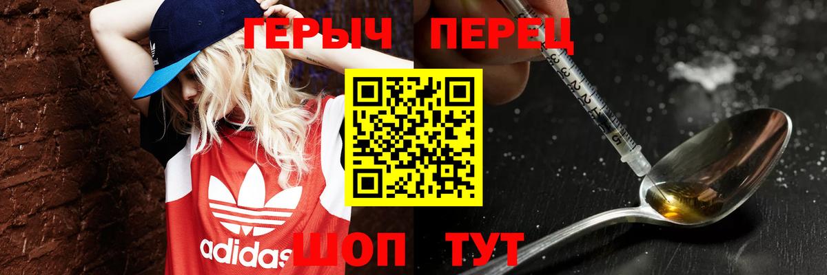 ГЕРОИН афганец  Вход с VPN  ГЕРОИН  Лангепас 