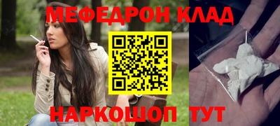 эйфоретик Будённовск