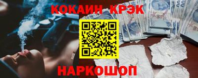 эйфоретик Будённовск