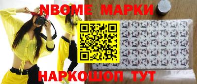 эйфоретик Будённовск