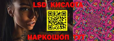 эйфоретик Будённовск
