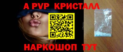 крисы Бугуруслан