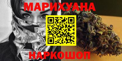 эйфоретик Будённовск