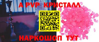 эйфоретик Будённовск
