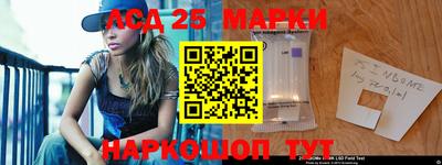 эйфоретик Будённовск