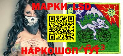 эйфоретик Будённовск