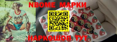 эйфоретик Будённовск