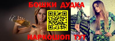 эйфоретик Будённовск