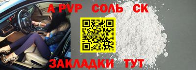 дживик Бузулук