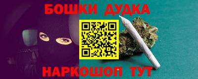 крисы Бугуруслан