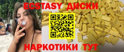 эйфоретик Будённовск