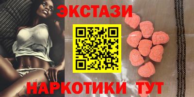 эйфоретик Будённовск