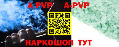 эйфоретик Будённовск