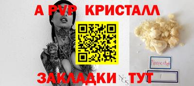 дживик Бузулук
