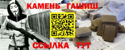 крисы Бугуруслан