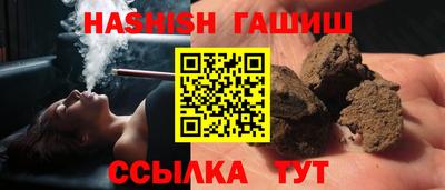 эйфоретик Будённовск