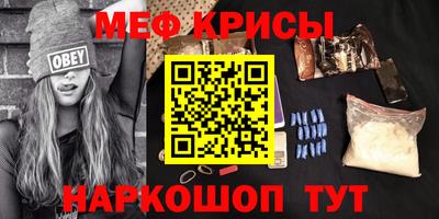 крисы Бугуруслан