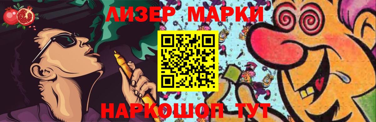 Лангепас  LSD-25 экстази кислота  Вход с VPN  ЛСД экстази ecstasy 