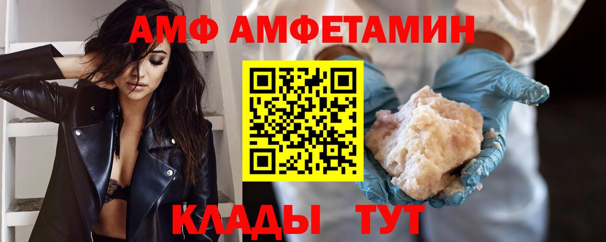 Метамфетамин Methamphetamine Лангепас