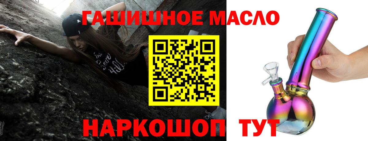 Лангепас  ТГК Wax  Вход с VPN 