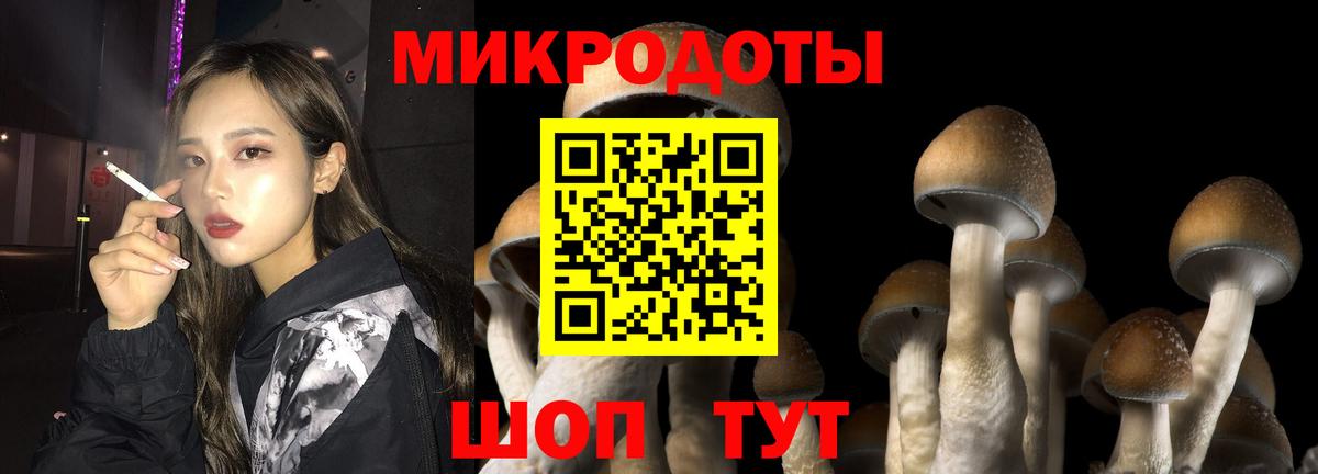 цены наркотик  Псилоцибиновые грибы ЛСД  Вход с VPN  Лангепас 
