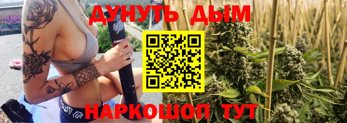 Каннабис AK-47  Бошки Шишки ГИДРОПОН  Вход с VPN  Шишки марихуана план  Лангепас 
