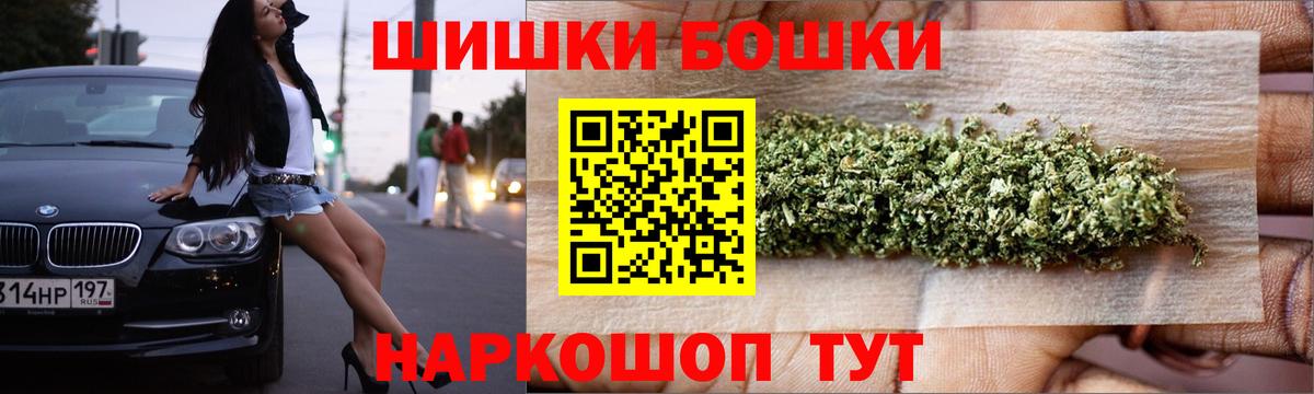 Бошки марихуана AK-47 Лангепас